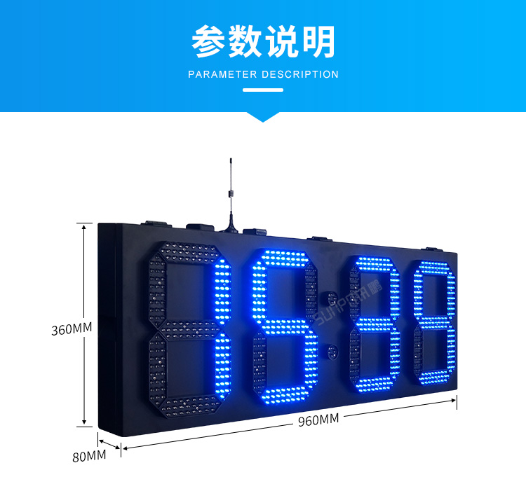 二、大型LED数字时钟-参数说明