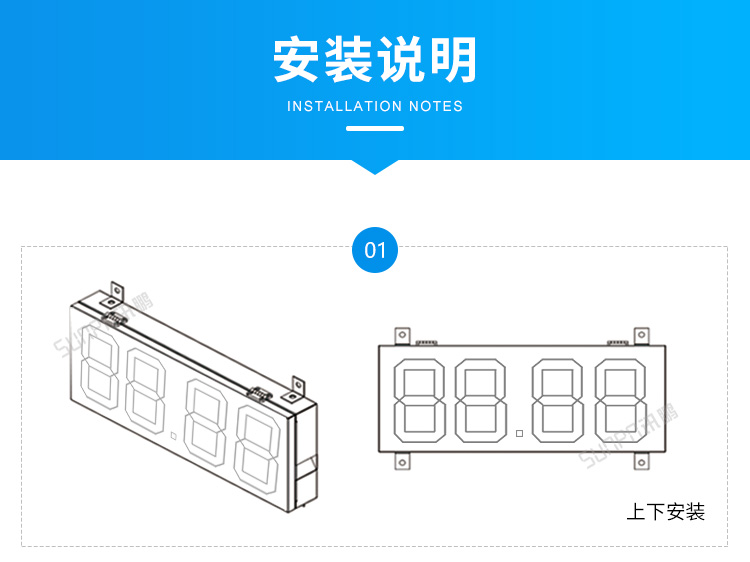 大型LED数字时钟-安装说明