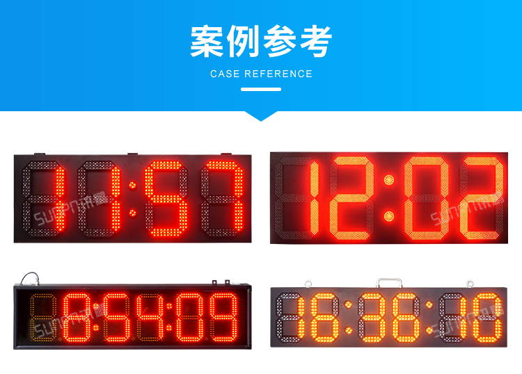 大型LED数字时钟-案例参考