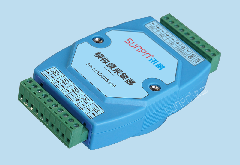 8路ADC模拟量数据采集器_RS485通讯MODBUS-RTU协议_讯鹏科技