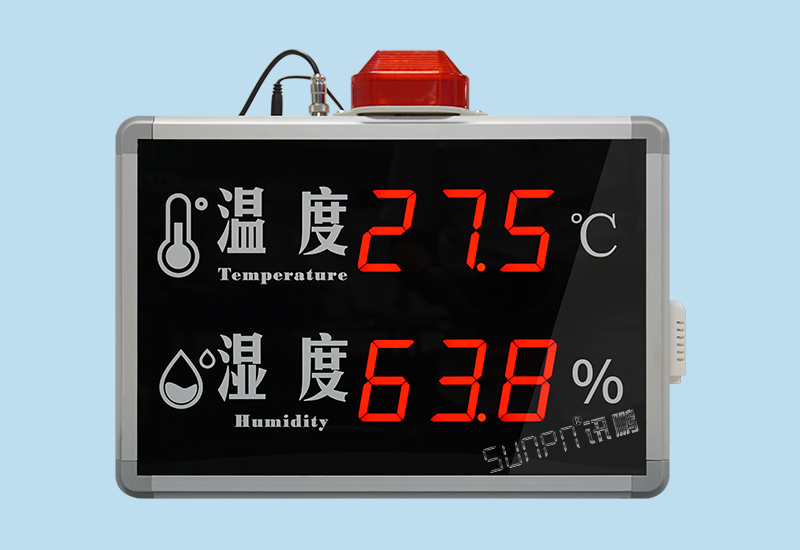 工业/农业温湿度数据监控显示屏_系统软件管理_支持定制