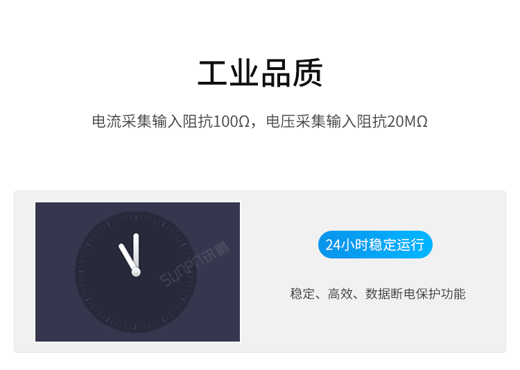 工业数据LED显示屏-产品细节