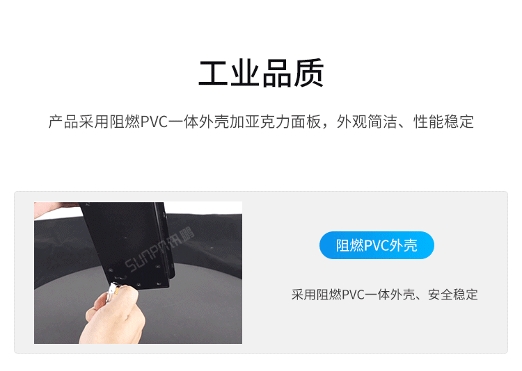 LED计数器数量显示屏-工业品质