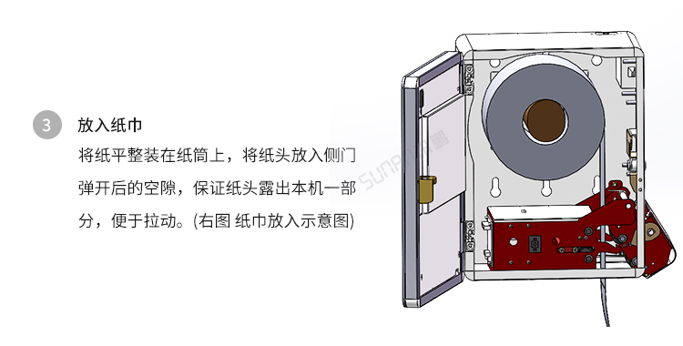 公厕人脸识别取纸机-操作说明