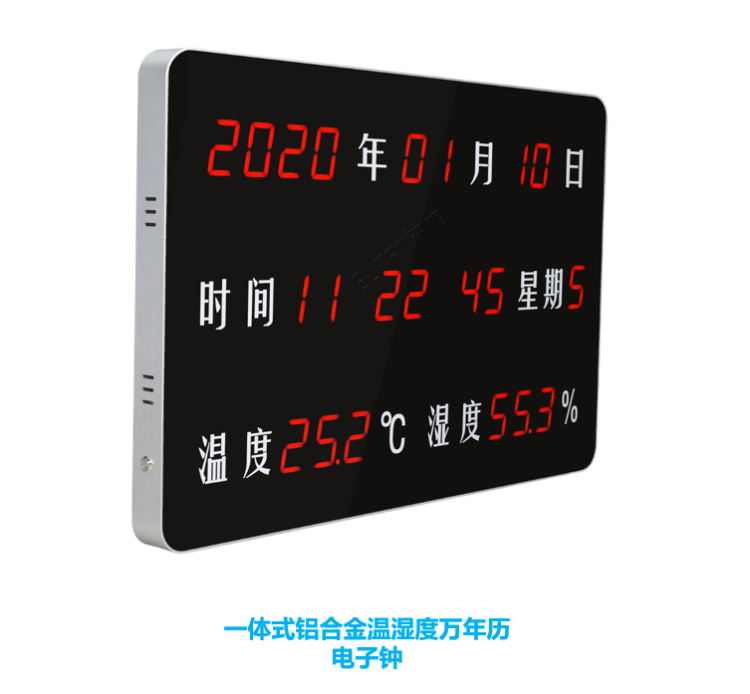 显示端硬件-数码管万年历电子钟 显示端硬件-数码管万年历电子钟