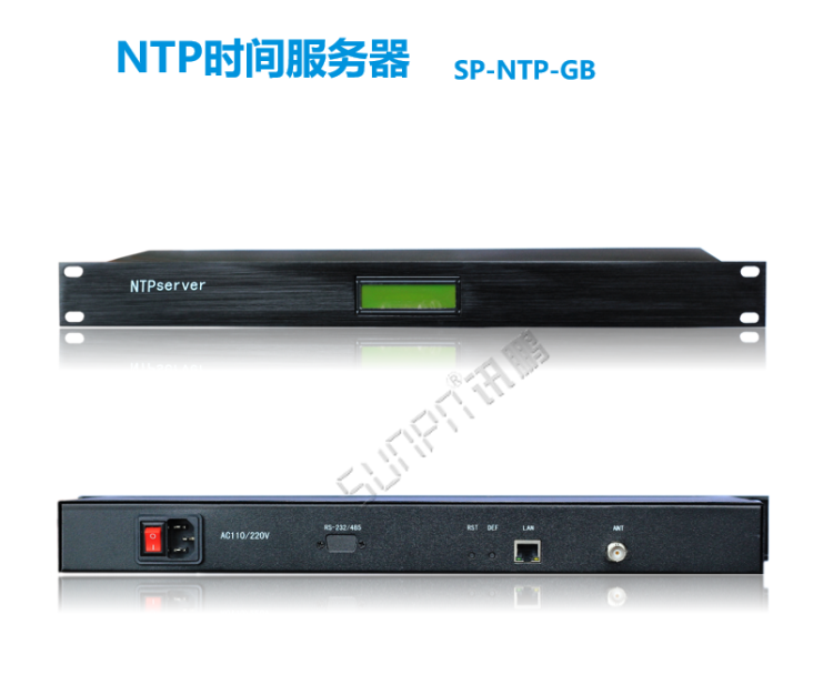 同步时钟服务器-NTP时间服务器 同步时钟服务器-NTP时间服务器