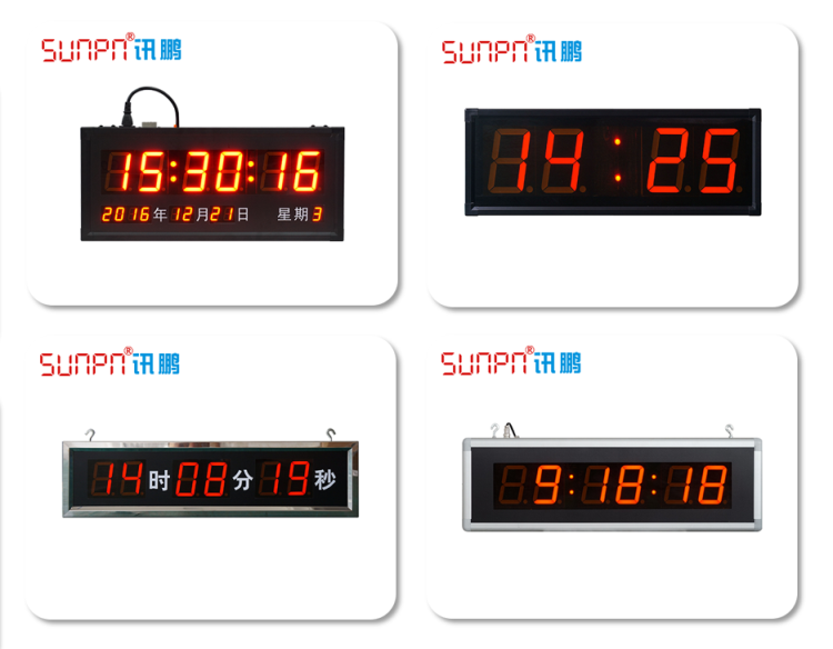 同步时钟系统-应用案例 同步时钟系统-应用案例