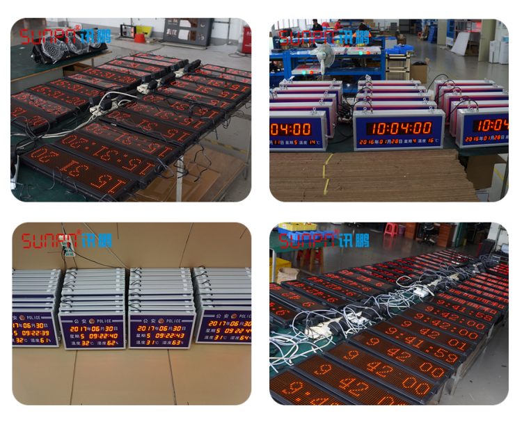 同步时钟系统-应用案例 同步时钟系统-应用案例