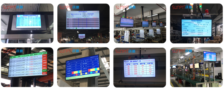 生产进度管理系统-现场案例