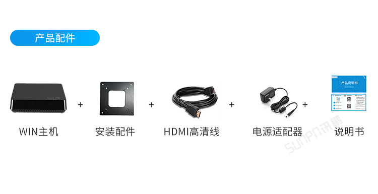ESOP电子作业指导书系统-产品配件