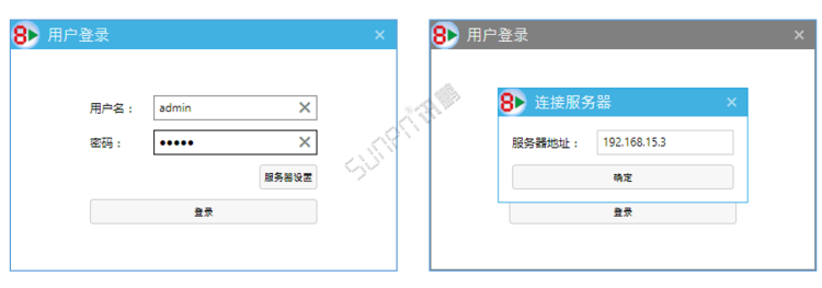 生产看板服务端与客户端登录设置