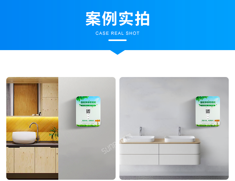 智能扫码取纸机-现场案例