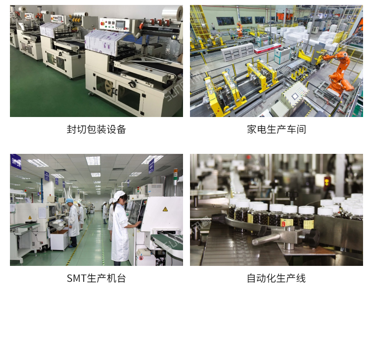  PROFINET模块-应用场景