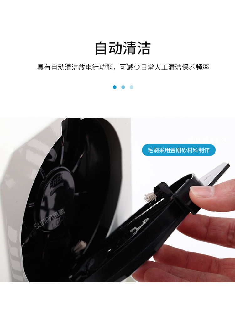 工业离子风机-自动清洁