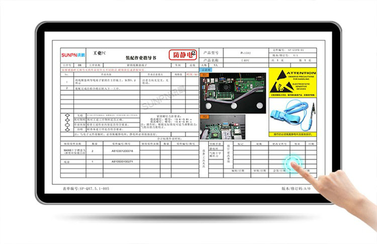 E-SOP电子作业指导书系统