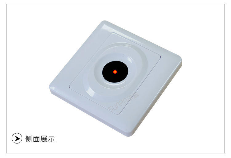 86面板感应器产品实拍