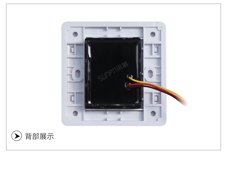 86面板感应器产品实拍
