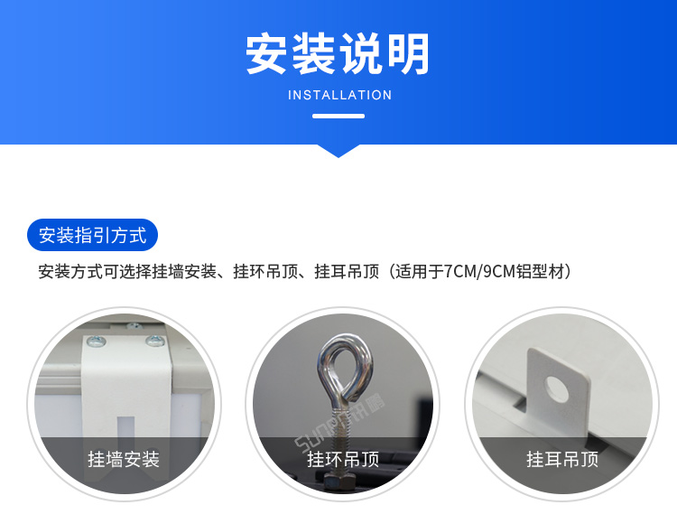C-安装说明_01.jpg
