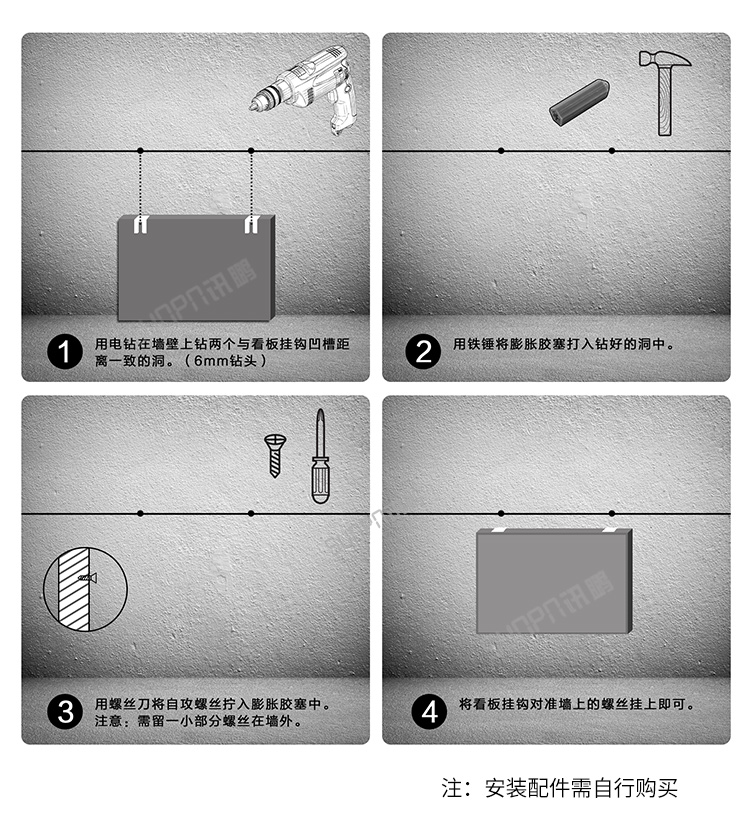 LED天数倒计时牌-安装说明