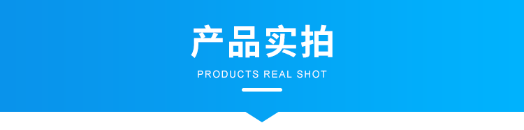 B1-产品实拍_01.png