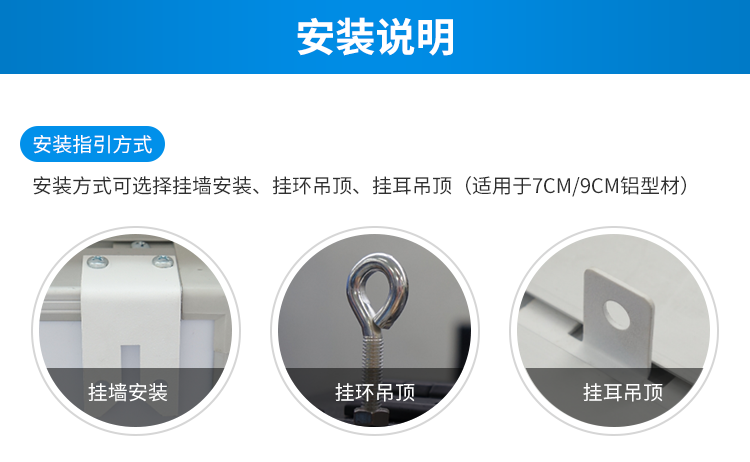 安灯andon系统-安装说明 安灯andon系统-安装说明