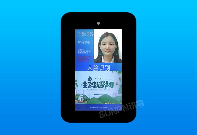 公厕智能取纸机_人脸识别/扫码_讯鹏科技