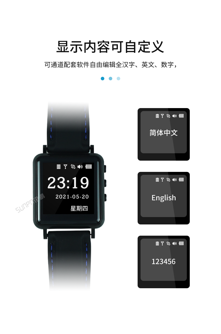 智能安灯系统-产品介绍