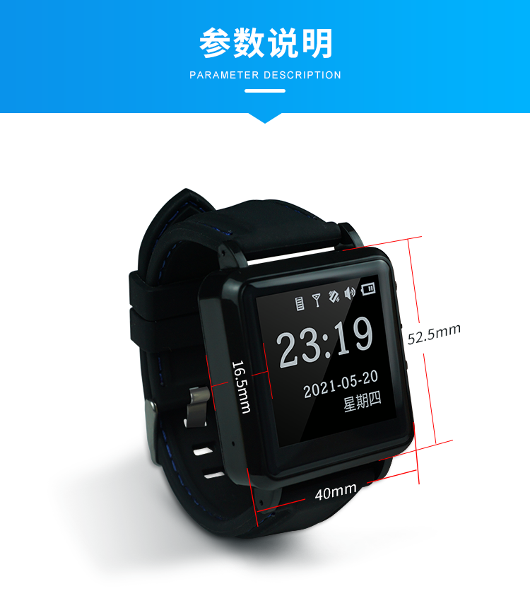 智能安灯系统-参数说明