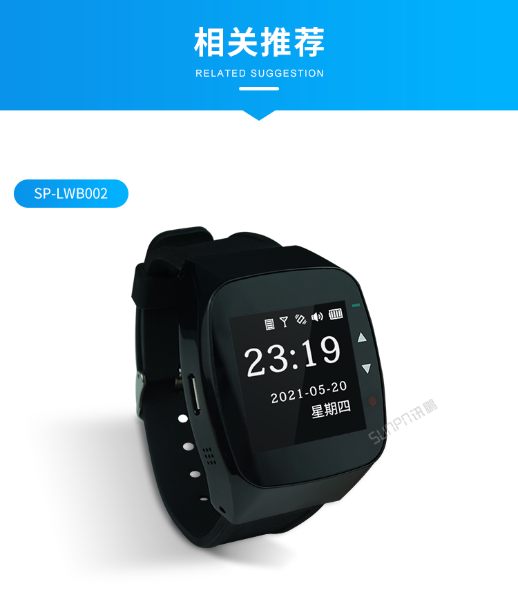 智能安灯系统-相关推荐