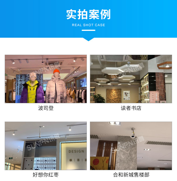 客流统计监控摄像机-现场案例