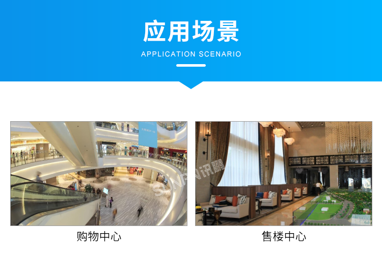 客流统计监控摄像机-应用场景