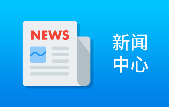 讯鹏新闻中心