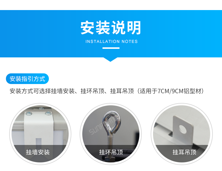 客流量管控系统-安装说明