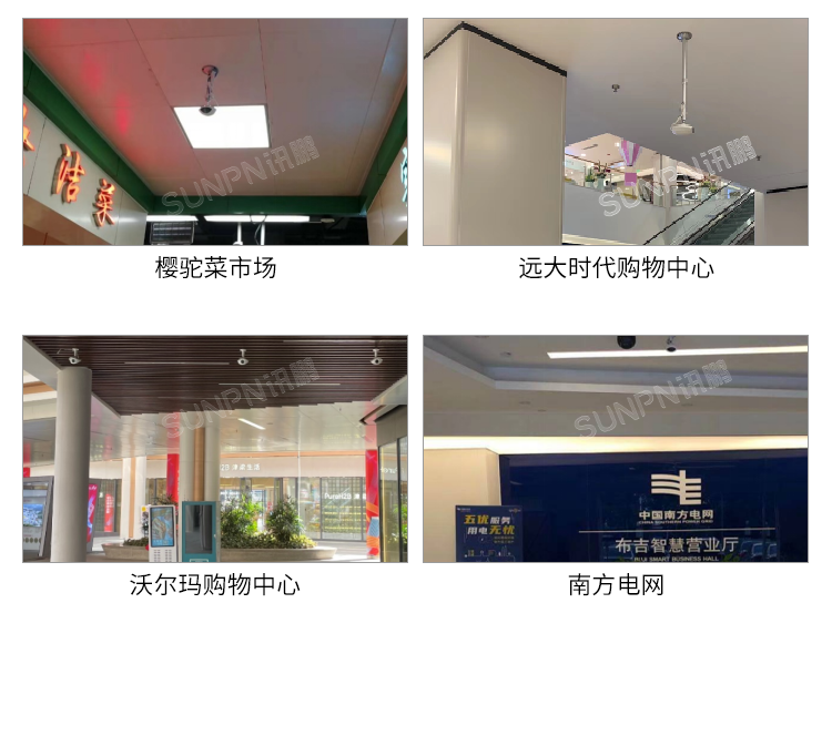 商场人流量统计摄像头-实拍案例