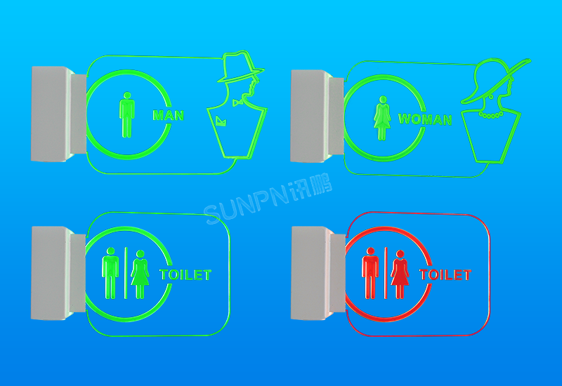 公厕有人无人指示牌_自动感应状态屏_讯鹏科技