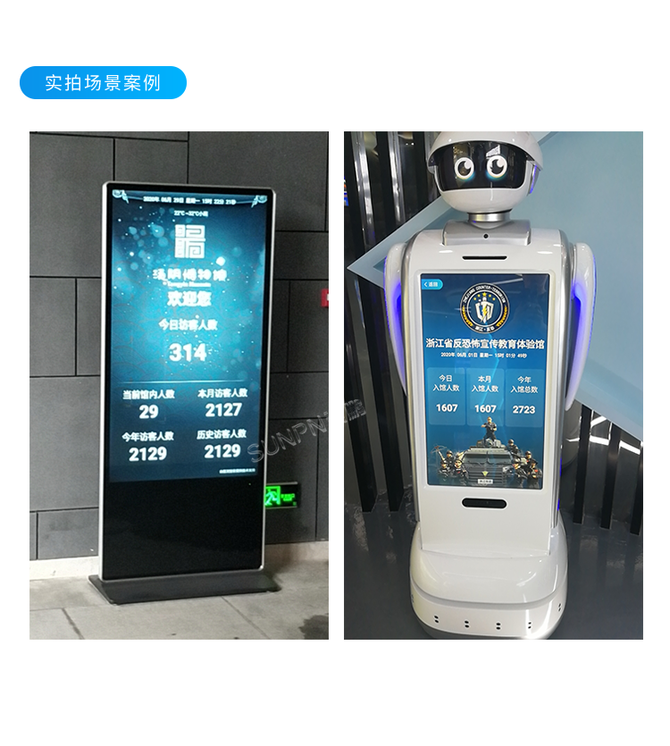 3D双目人流量摄像头-定制案例展示