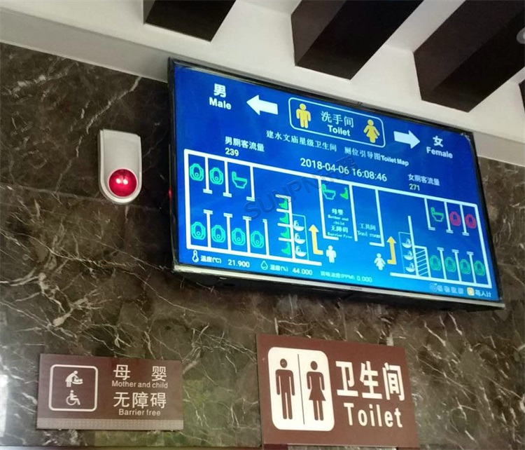 建水古城星级卫生间