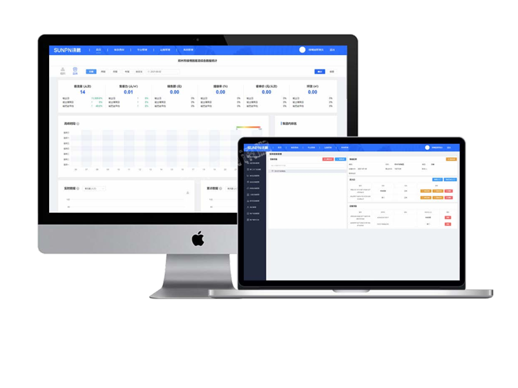 三、客流量摄像头传感器的软件介绍