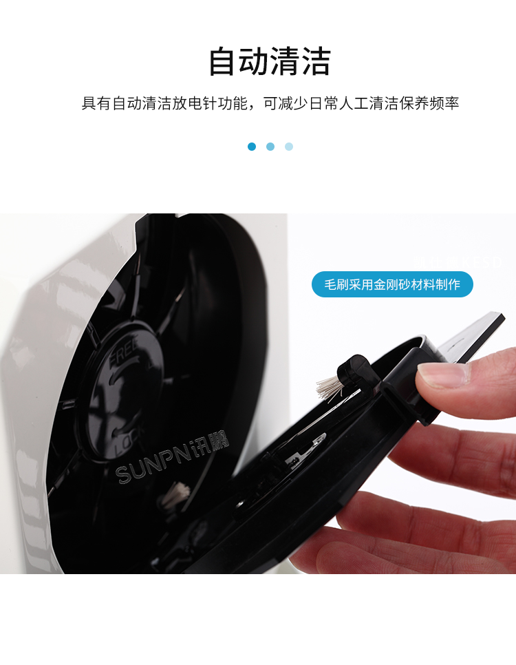 工业除静电离子风机-产品介绍