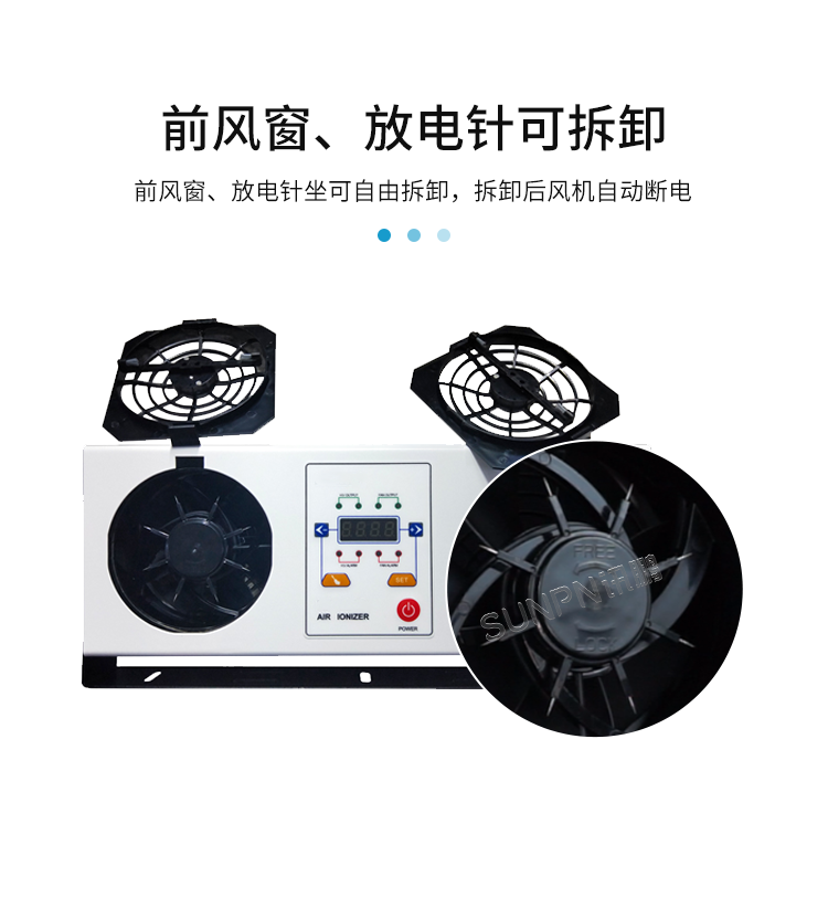 工业除静电离子风机-产品介绍