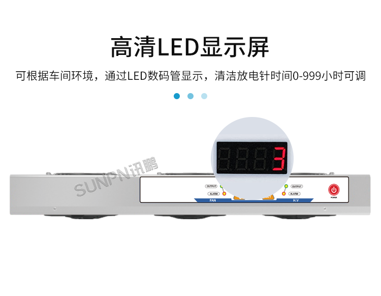 工业除静电离子风机-产品介绍