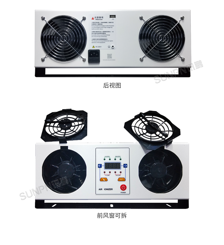 工业除静电离子风机-SP-40AR产品实拍