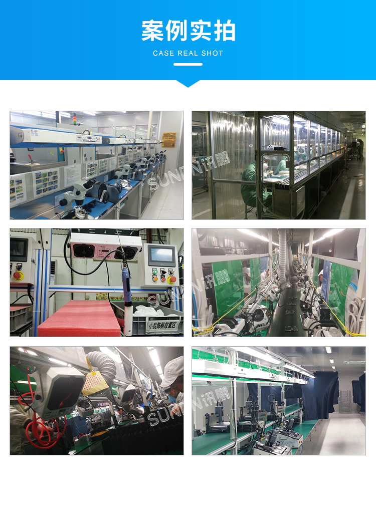 工业除静电离子风机-案例实拍