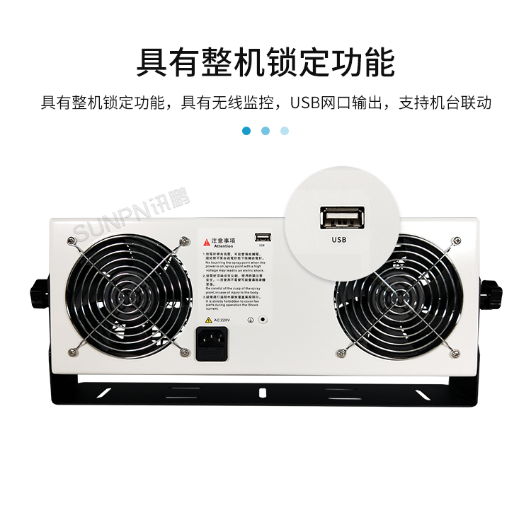 工业智能离子风机-产品介绍 工业智能离子风机-产品介绍