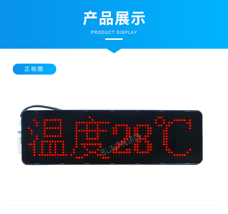 温湿度监控系统-产品展示