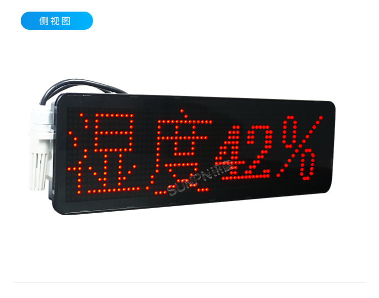 温湿度监控系统-产品展示