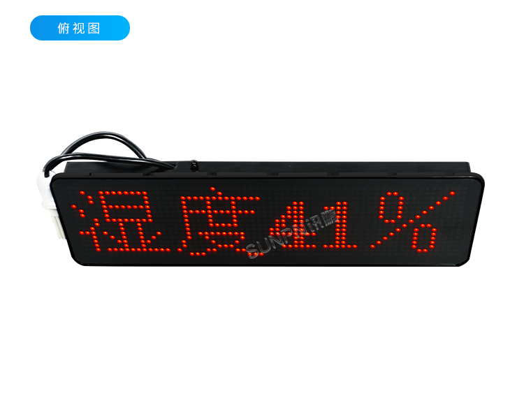 温湿度监控系统-产品展示