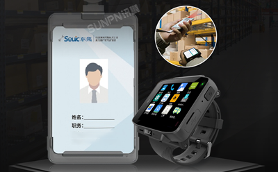 讯鹏新一代穿戴式解决方案