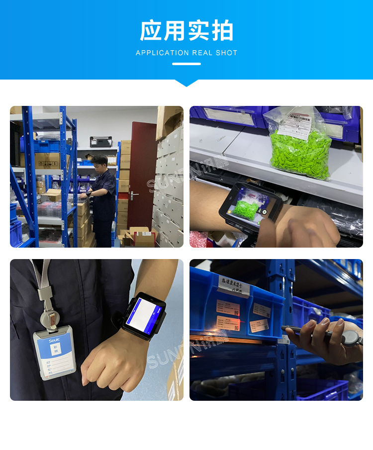 新一代穿戴式解决方案-产品实拍
