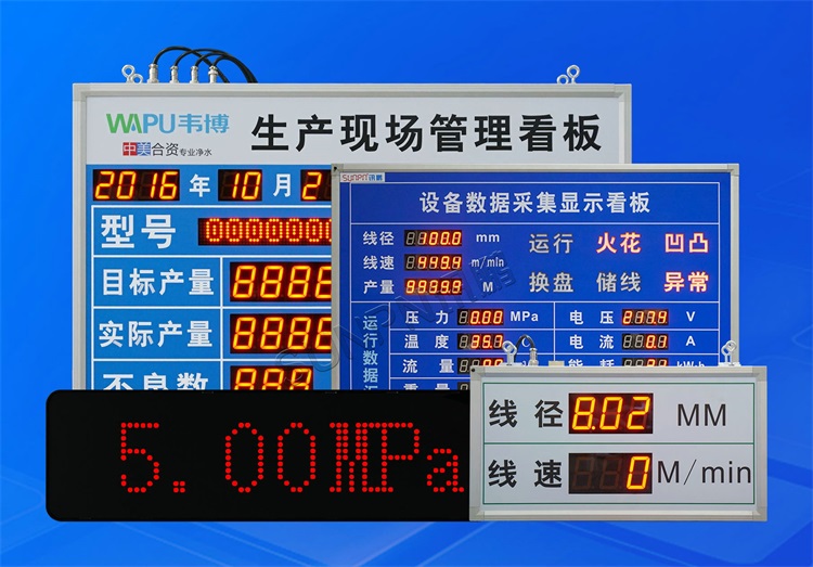 看板管理系统 看板管理系统